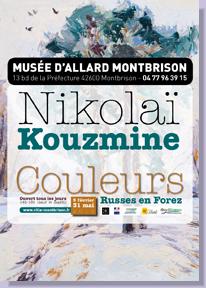 50 paintings by Kuzmin were exhibited at the Musee d'Allard (42600 Montbrison, France) till the 22nd of September 2010